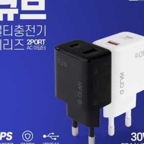 지클랜 초고속 PPS 30W 충전기 C타입포트 + USB 3.0 2포트