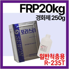 세원화성 R-235T 20kg 일반적층용 포리스타 유리섬유 호마이카 FRP수지, 1개