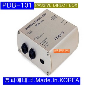 엠피에이테크 PDB-101 PASSIVE DIRECT BOX, 마이크주변기기