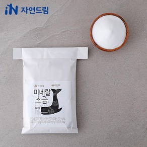 (공식) 자연드림 미네랄소금 (1kg) 정제소금100% 해양심층수