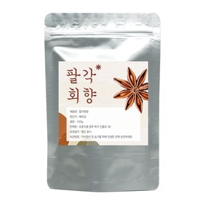 팔각향 팔각회향 100g 스타아니스 오향 팔각 향신료 팔각차 뱅쇼, 1개