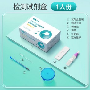 정액검사키트 코르푸 SP10 테스트 인간 정자 운동성 품질 단백질 테스트 정액 농도 테스트 종이 카드 남성용 가정 임신 준비, 01_에너지 테스트지 1인, 1개, 1개입