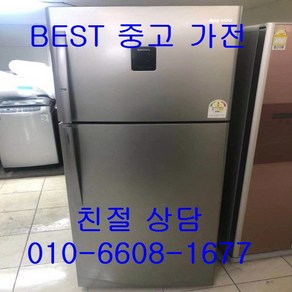 중고냉장고 대우냉장고 대우일반형냉장고 대우 메탈2도어 일반형 냉장고 506L, 대우2도어냉장고