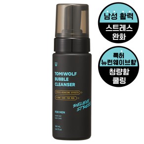 토미울프 쿨링 약산성 버블 클렌저 남성청결제, 1개, 160ml