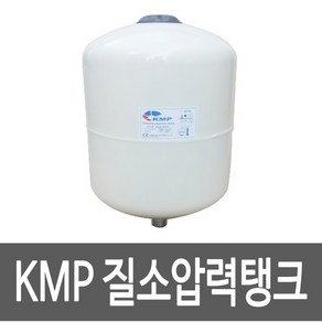 KMP 질소압력탱크 KXY 2L 2리터 질소탱크 압력탱크 압력팽창탱크, 1개, 본품(배터리없음)