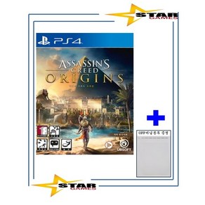[중고 우체국택배/OPP비닐봉투 증정] 플스4 어쌔신크리드 오리진 / PS4 Assassin's Ceed Oigins [국내발매 한글판] 플레이스테이션4