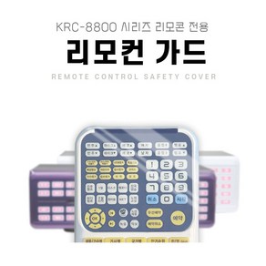 태진 리모컨 가드 보호 커버 TKR-1080 1090 노래방 리모콘, TJ 태진 1080/1090 가드 백색투명, 1개