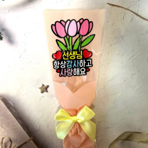 쿠아토퍼 스승의날토퍼 튤립 꽃다발토퍼 카네이션 토퍼 선생님 졸업 선물, 1개, 핑크꽃