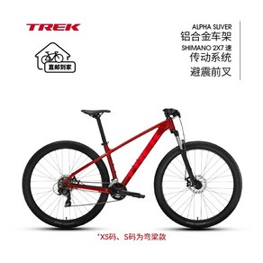 TREK 트렉 산악 자전거 MARLIN 경량 디스크 브레이크 14단 변속, 레드M권장키165-176CM14단, 29인치, 1개