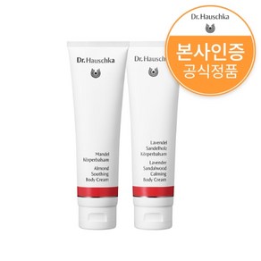 [공식/정품] 닥터하우쉬카 아몬드 수딩 바디 크림+라벤더 바디 크림 145mlX2, 아몬드 수딩 바디크림 145mlX2, 1개, 290ml