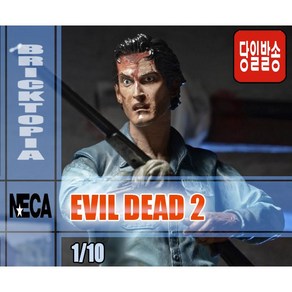 [국내당일발송] NECA 7인치 EVIL DEAD 2 DEAD BY DAWN -네카 이블데드 네카 정품 NECA 41957-, 1개