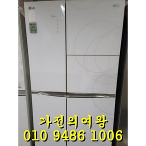 중고냉장고 LG냉장고 800리터급 중고양문형냉장고 수도권직접배송설치 폐가전수거, 1