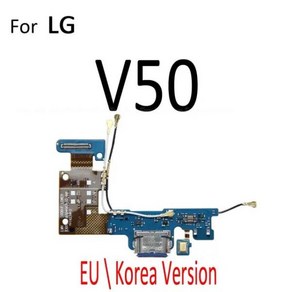 충전 플러그 포트 커넥터 보드 부품 플렉스 케이블 마이크 포함 LG V30 ThinQ 용, 한개옵션1, 04 Fo LG V50 EU K, 1개