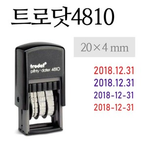 트로닷 날짜 스탬프 T-4810 랜덤발송, 흑색, 1개