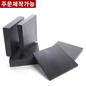 방진고무 민무늬 20mm 10X10cm 방진고무판 흑고무판 바닥매트 방진고무, 1개