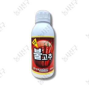 불고추 고추 착색제 당도 비대제 농사친구 스포이드 세트, 1개, 1개, 500ml