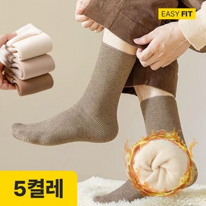 이지핏 무압박 남녀공용 겨울 기모 보온 양말 5개 세트