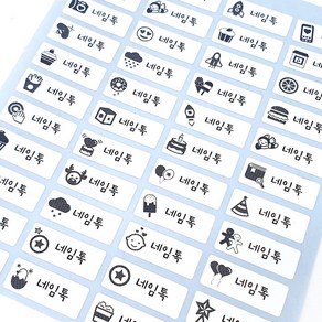 네임톡 방수 네임스티커, 101-소형 화이트 (공용그림) 3+3장