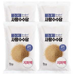 직수입정품 비정제 사탕수수당 5kg