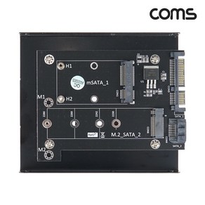 Coms SATA 변환 컨버터 M2 NGFF SSD + mSATA to SATA 22P + SATA 7P 35형 가이드 IH371