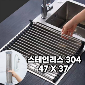 브리엠 스테인리스 304 고급 싱크대 식기 건조 롤매트, 실리콘 블랙 47 X 37, 1개