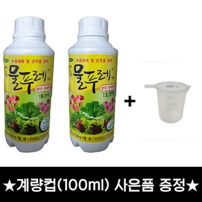 [좋은농자재] 대유 물푸레(500ml) 1호 A액+B액 엽채 화훼류용, 1개