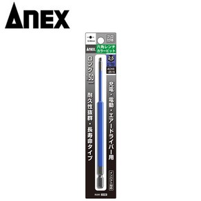 2.5mm 아넥스ACHX-2515 컬러육각비트 렌치빗트 기장150mm ANEX 일제