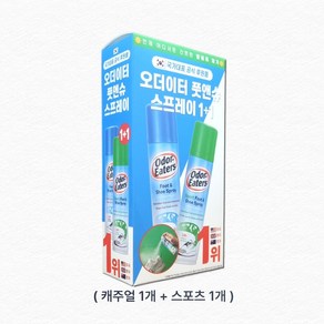 오더이터 풋앤슈+스포츠 스프레이 150ml+150ml, 1세트, 1세트