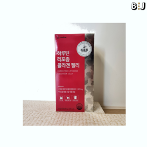 [정품] 하루틴 리포좀 콜라겐 젤리 20g x 15포 [백화점], 1개