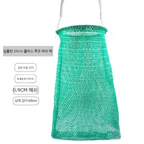 해루질 조과망 채집망 문어 그물 장비 망태기 전복 메쉬 바구니, 02. 25cmx60cm, 지름 25cm 스텐 링 길이 60cm