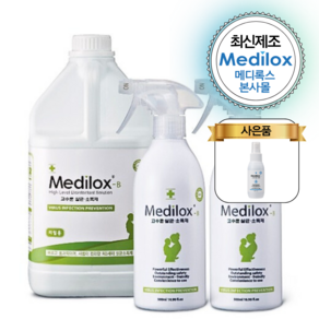 [본사직영몰] 메디록스 Medilox-B 가정용 4L + 500ml 2개 (+증정 80ml) 고수준 살균소독제 탈취제, 1개