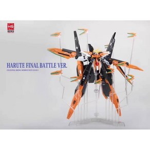 고고 GN-011 HG 1/144 건담 하루트 파이널 배틀버전, 1개