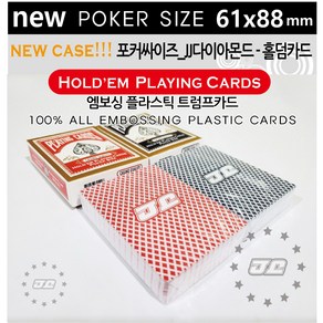 NEW 종이CASE (낱개1개) (국산원단0.28mm) JJ다이아몬드 POKER SIZE(61x88mm) 포커싸이즈홀덤카드 (﻿JJ DIAMOND HOLDEM CARDS-1ea), 블루blue, 1개