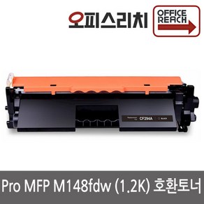 HP Pro MFP M148fdw 1.2K 재생토너 고품질출력 CF294A