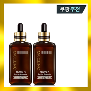 맥스클리닉 앰플100ml x 2입, 2개