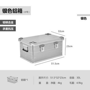 캠핑 알루미늄 박스 빈티지 엔틱 수납 멀티 박스 수납함, 1개