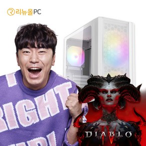 코어 i7 갓성비 디아블로4 배그 롤 오버워치 조립 게이밍 컴퓨터 RTX2060 본체 PC