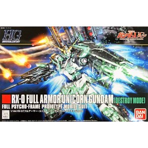 일본직발송 7. BANDAI SPIRITS(バンダイ スピリッツ) HGUC 기동전사 건담 UC 풀아머 유니콘 건담 (디스트