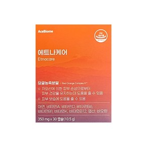 정품오늘출발에이스바이옴 에트나케어 350mg x 30캡슐 피부건강 당귤농축분말 레드오렌지추출물 헤스페리딘 H 재고 000ea, 1개, 30정