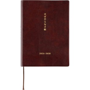 HOBONICHI 호보니치 5년 다이어리 일기장 A6 사이즈 2024-2028, 기본