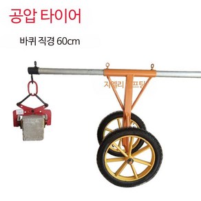 33-70cm 옹벽 오프닝 호안블럭 보강토집게 23 보도블럭 벤치플륨관 인치 돌집게 식생블럭 경계석-