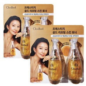 끌레드벨 콜라겐 골드리프팅 스킨토너, 4개, 110ml