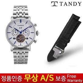 무상AS 정품보증 탠디 TANDY 정장 오토매틱 남성 메탈밴드손목시계 T8511 WT