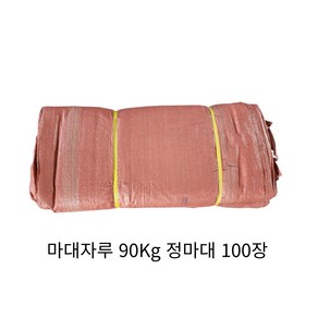 수입마대 마대자루 폐기물 낙엽 땅콩 쓰레기 정마대 90Kg 74x107cm 100장, 100개