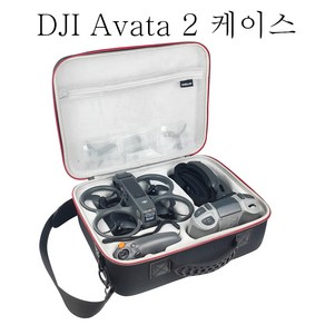 DJ Avata 2 Combo 악세사리 아바타2 콤보 다기능 휴대용 가방 (드론 포함 안됨) 하드케이스 방수 방습 1개, 케이스, 케이스