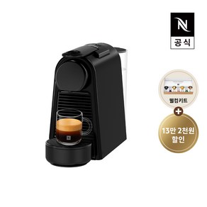 [공식판매점페이백]에센자 미니 D30 에스프레소 캡슐커피머신 블랙
