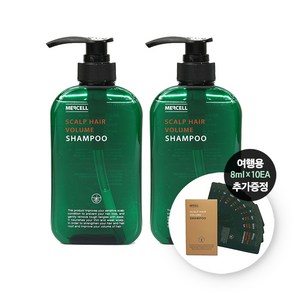 메르셀 스칼프 볼륨 탈모샴푸 500ml*2개+여행용10매, 1개