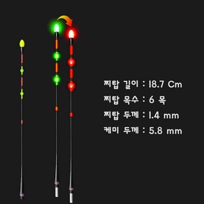 악어피싱 스마트 전자찌탑 왕방울형 일반형, 1개