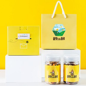[꿀맛나는하루] 결혼식 답례품 웨딩홀 승진턱 돌잔치 장례식 조의 회갑 고희연 교회 행사 답례 견과 2종 선물 세트, 2종선물세트+메세지카드, 1세트, 240g