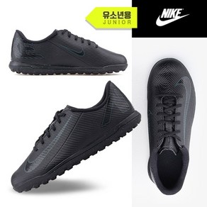 [나이키] J 머큐리얼 베이퍼 16 클럽 TF 축구화(8287-002)